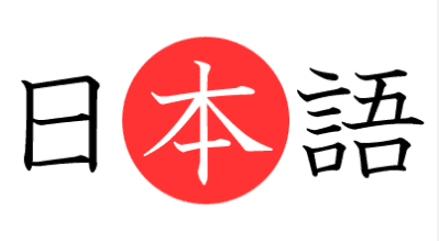 KANA - HIRAGANA KATAKANA